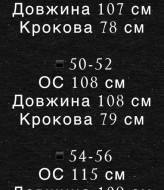 Мужские штаны на флисе  LSA-668A380