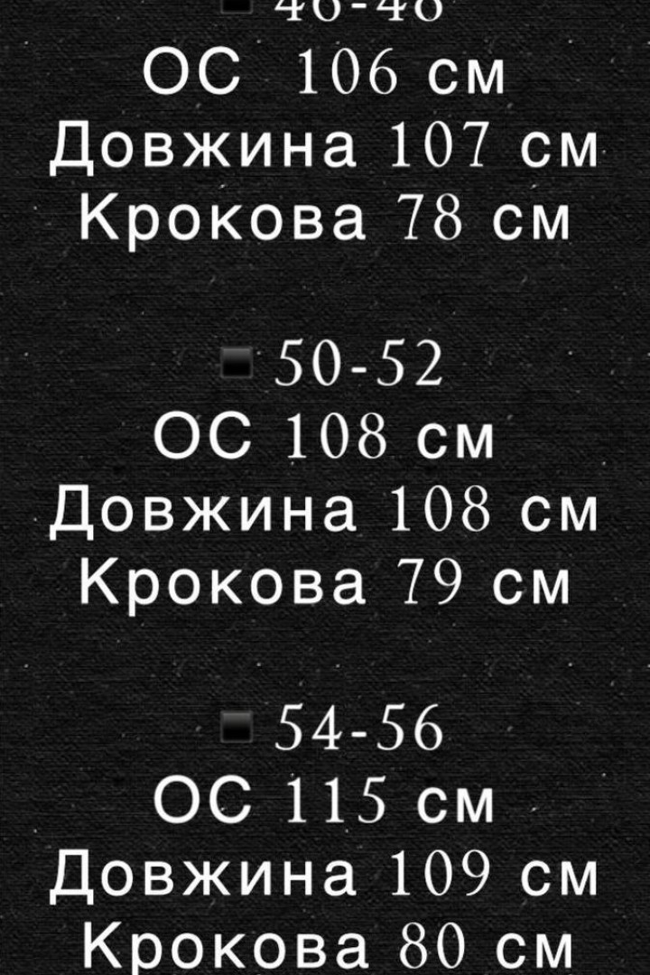 Мужские штаны на флисе  LSA-668A380