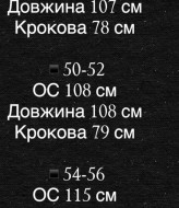 Спортивные брюки мужские LSA-672A380