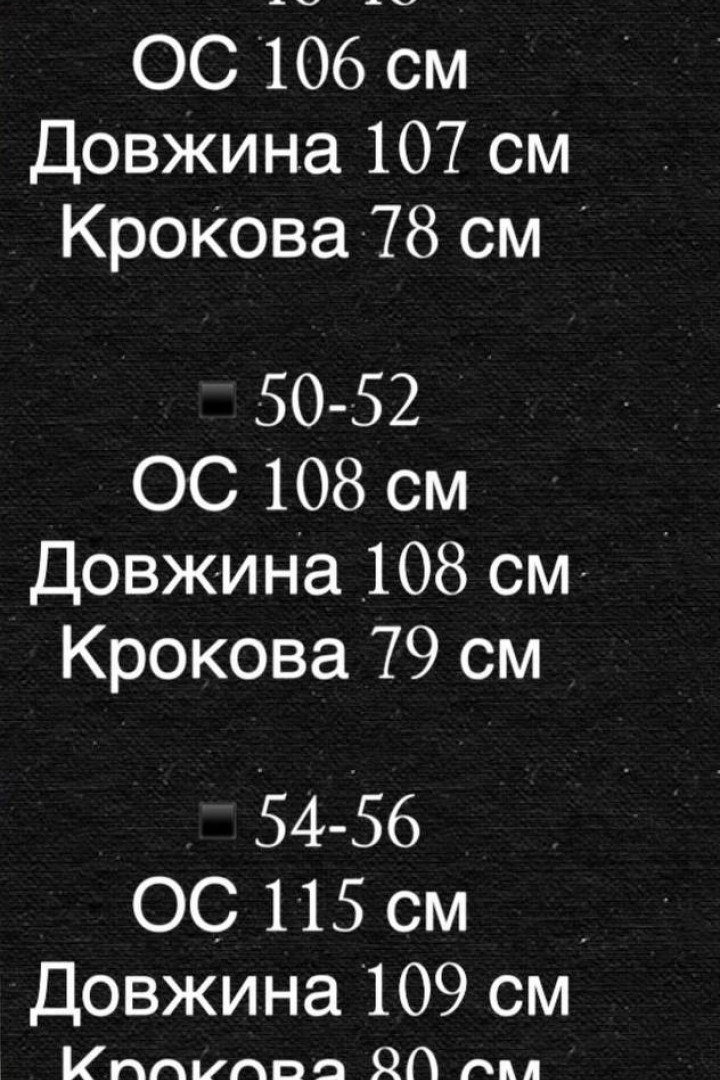 Спортивные брюки мужские LSA-672A380