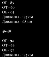 Сексуальный комбинезон из эко-кожи NK-9187A580