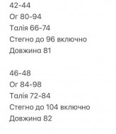 Женское леопардовое платье INNA-565A440