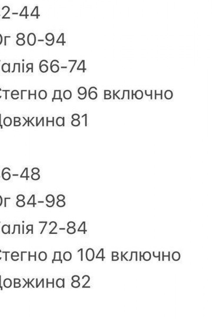 Женское леопардовое платье INNA-565A440