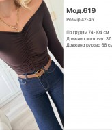 Базовый лонгслив женский  SP-619A310