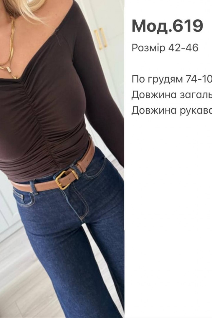 Базовый лонгслив женский  SP-619A310