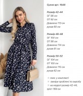 Платье легкое  ANA-1648A12