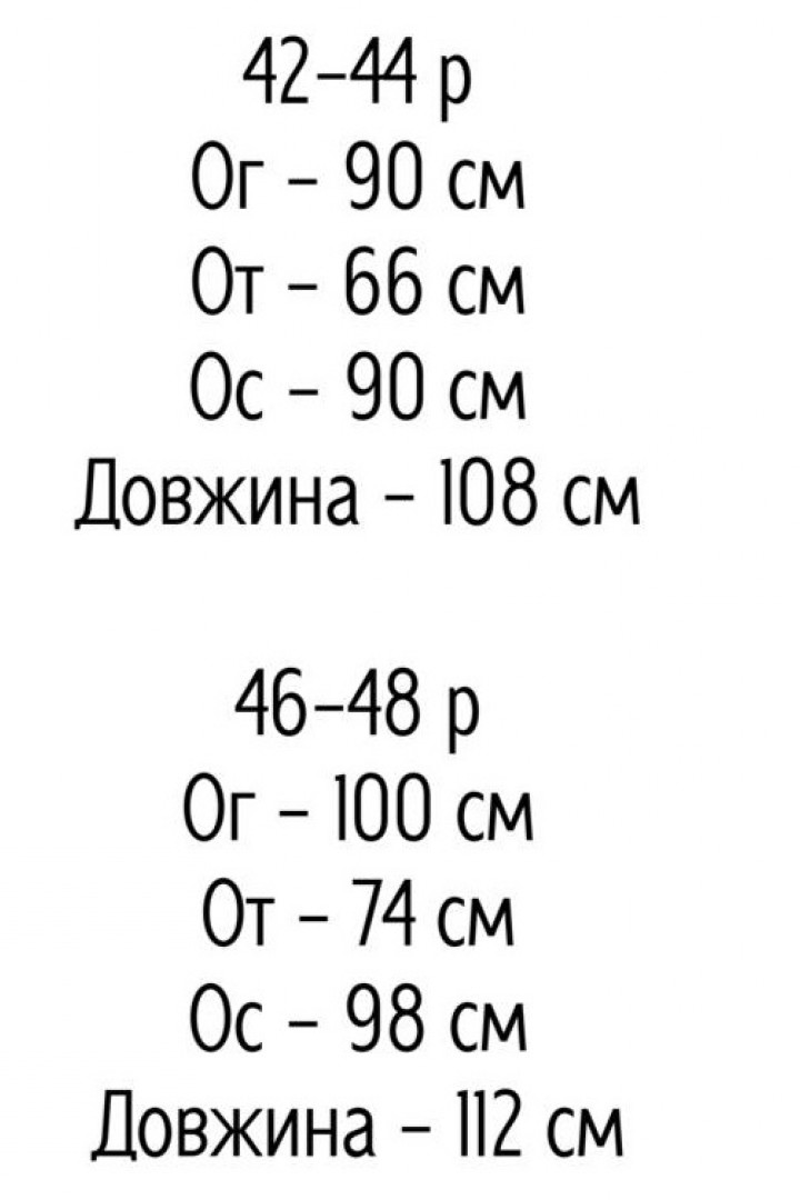 Базова сукня AXY-056A480