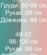 Базовое платье IMMA-146A380