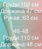 Стильная рубашка IMMA-061A360