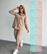 Микровельвет костюм IMMA-075A550