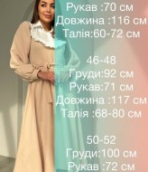 Романтическое платье IMMA-161A550