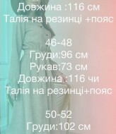 Вельветовое платье миди IMMA-106A495