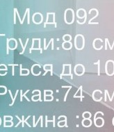 Платье рукав клеш IMMA-092A390