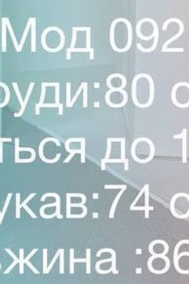 Платье рукав клеш IMMA-092A390