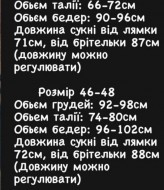 Романтичний сарафан MPK-1294A550