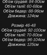 Шелковое платье комбинация MPK-341A450