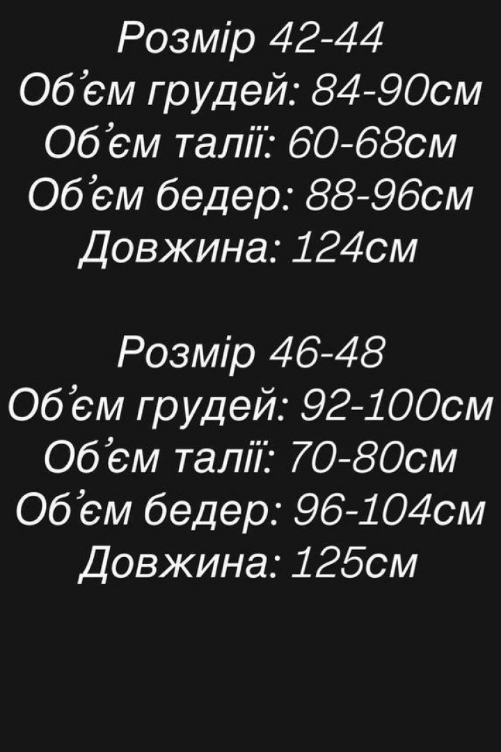 Шелковое платье комбинация MPK-341A450