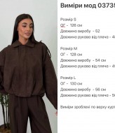 Стильний бомбер ZL-03735A1350