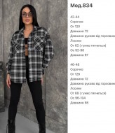 Костюм (сорочка + лосини) JAC-834A680