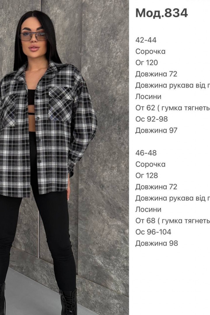 Костюм (сорочка + лосини) JAC-834A680