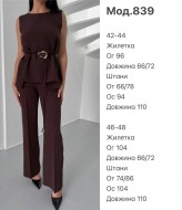 Костюм двойка женский с брюками  JAC-839A610