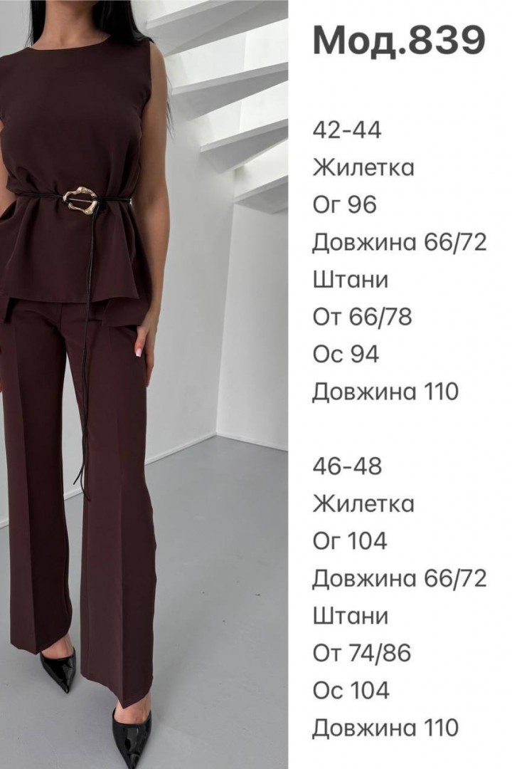 Костюм двойка женский с брюками  JAC-839A610