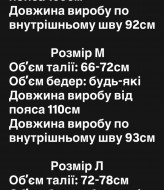 Элегантные брюки MPK-419A600