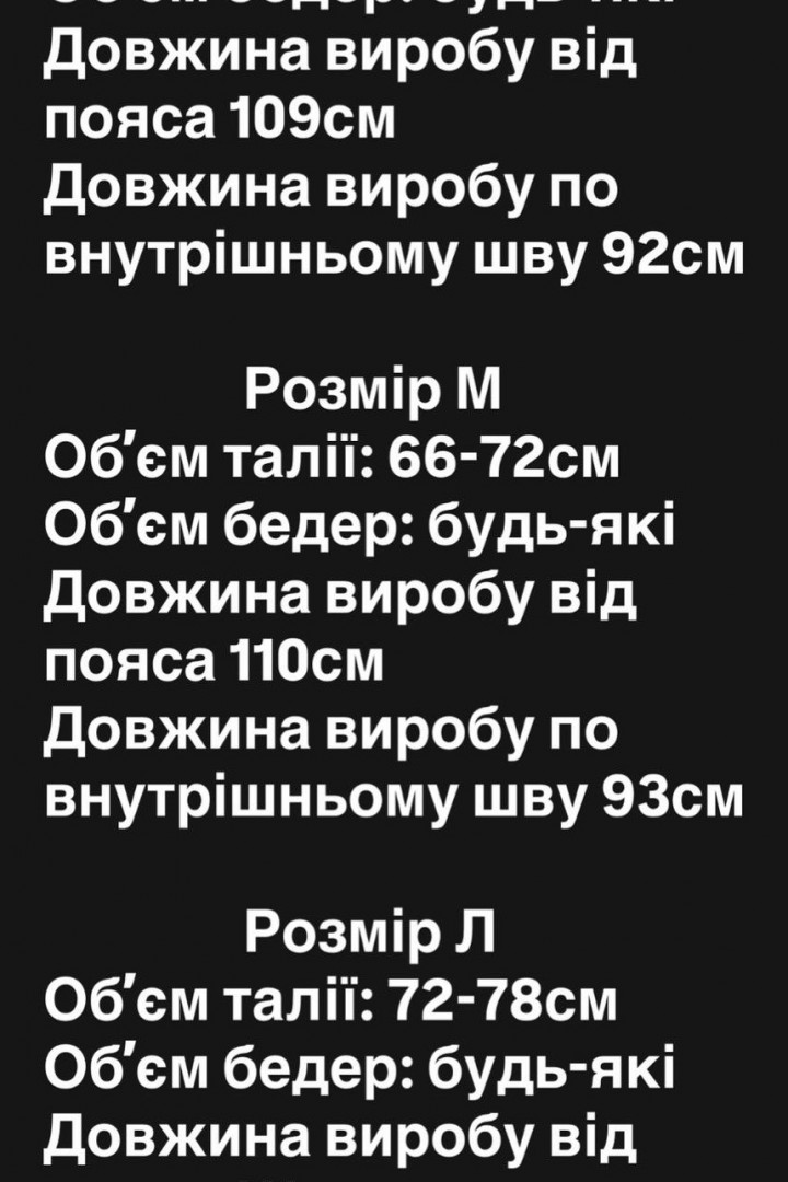 Элегантные брюки MPK-419A600