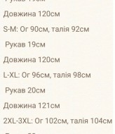 Шелк платье RISH-397A650