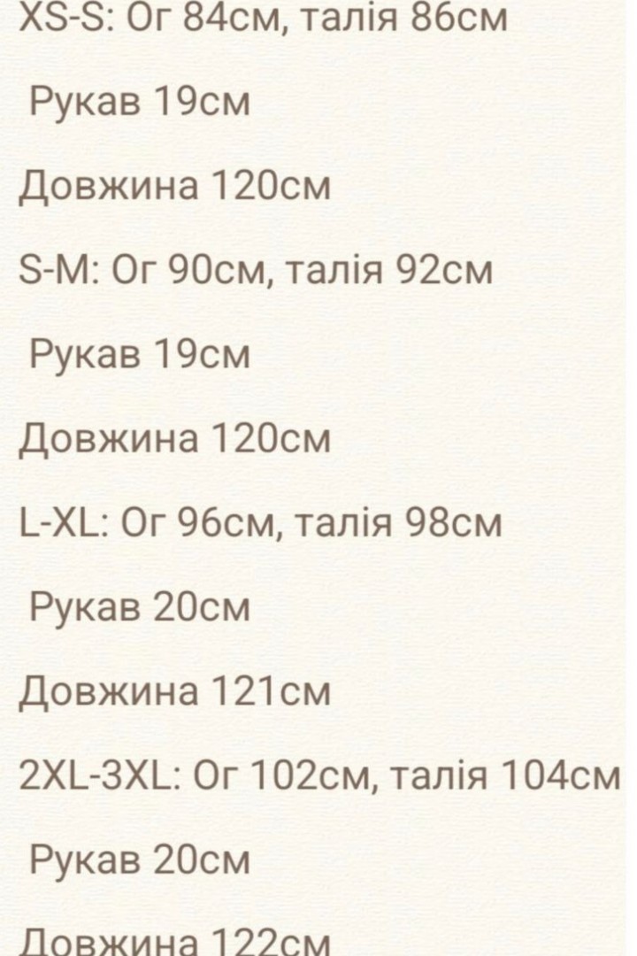 Шелк платье RISH-397A650