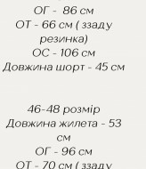 Стильний костюм AXY-044A500