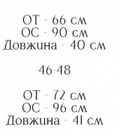 Шкіряні шорти AXY-025A300