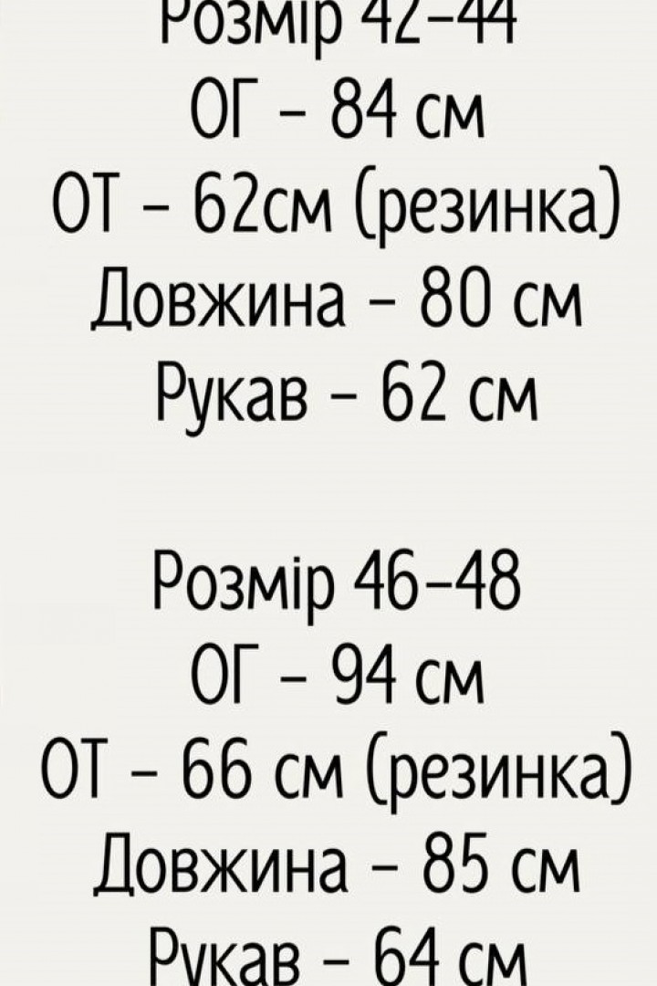 Гарна принтована сукня AXY-036A450