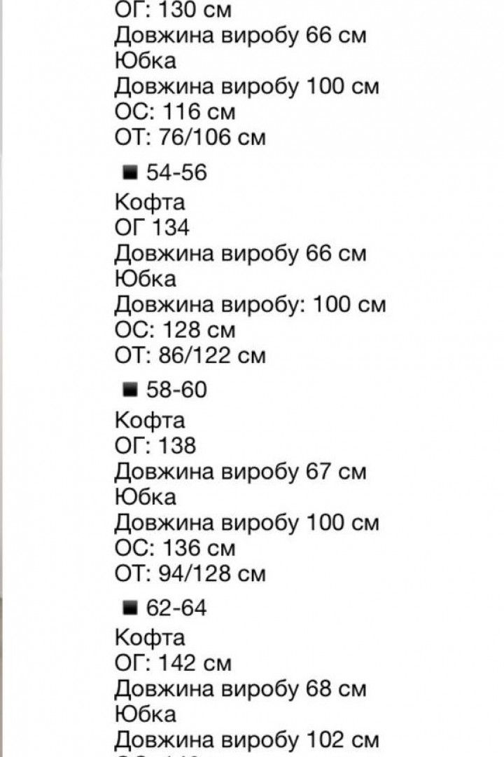 Трендовий костюм MALI-0304A21
