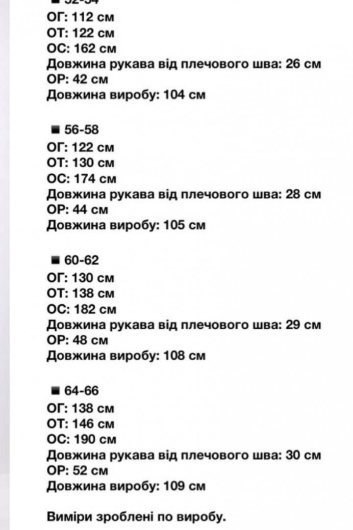 Платье свободного кроя MALI-0039A13.5