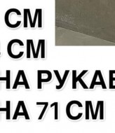 Стильное боди на молнии ELZ-508A250