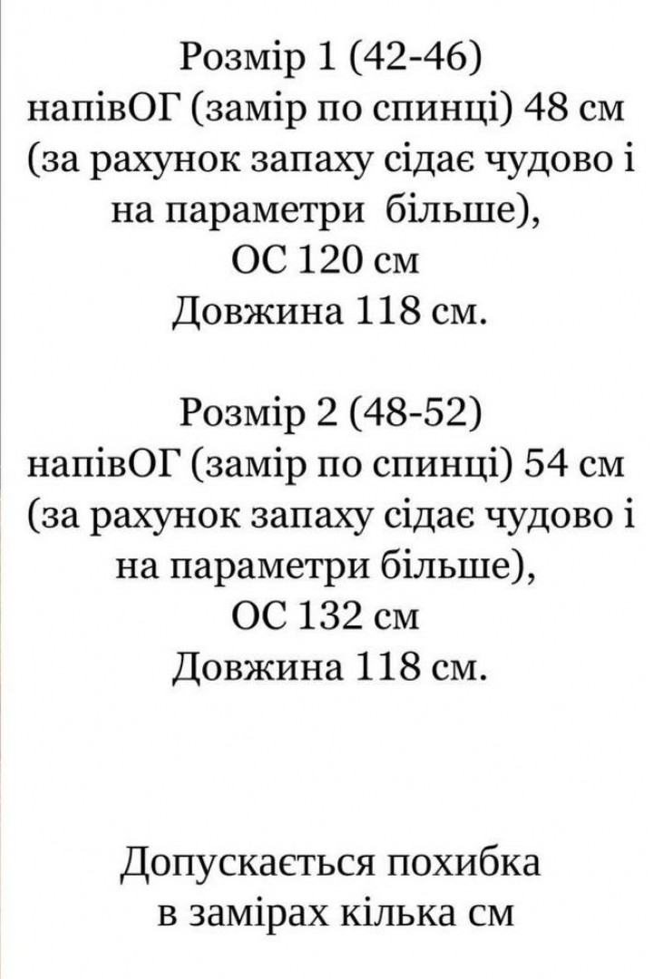 Сукня с запахом на груді IND-3009A400