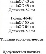 Трикотажное платье с карманами IND-3005A450
