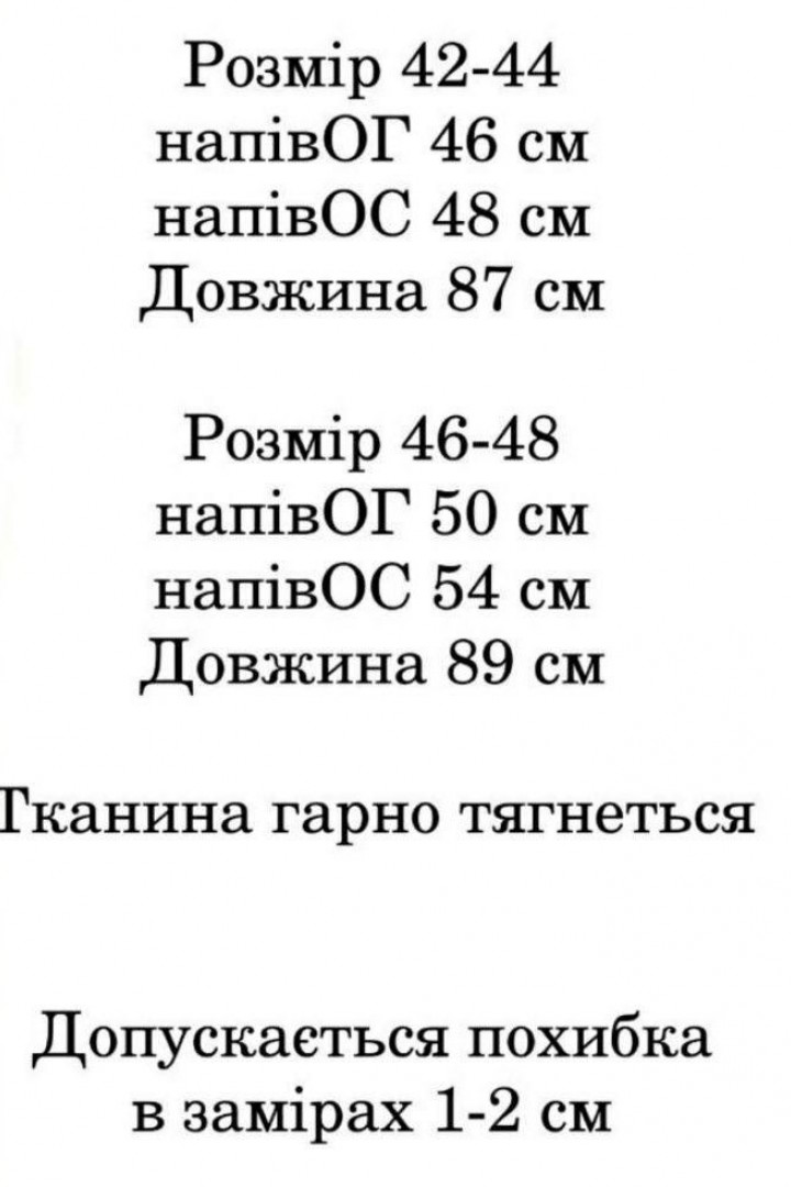 Трикотажное платье с карманами IND-3005A450