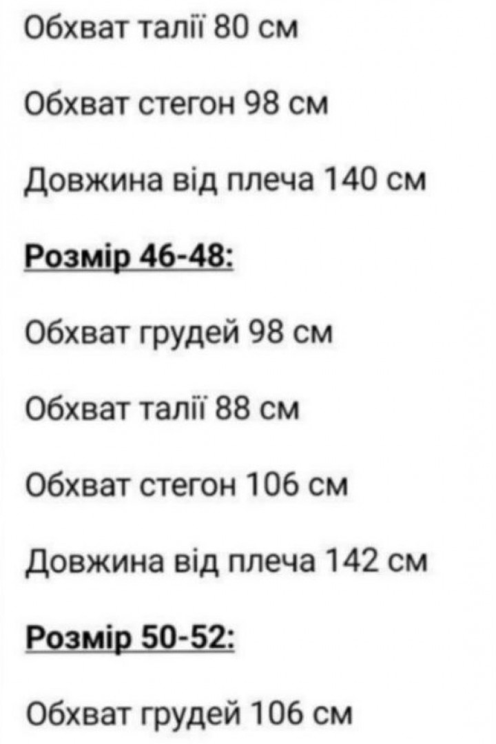 Шелковое платье KC-3317A380