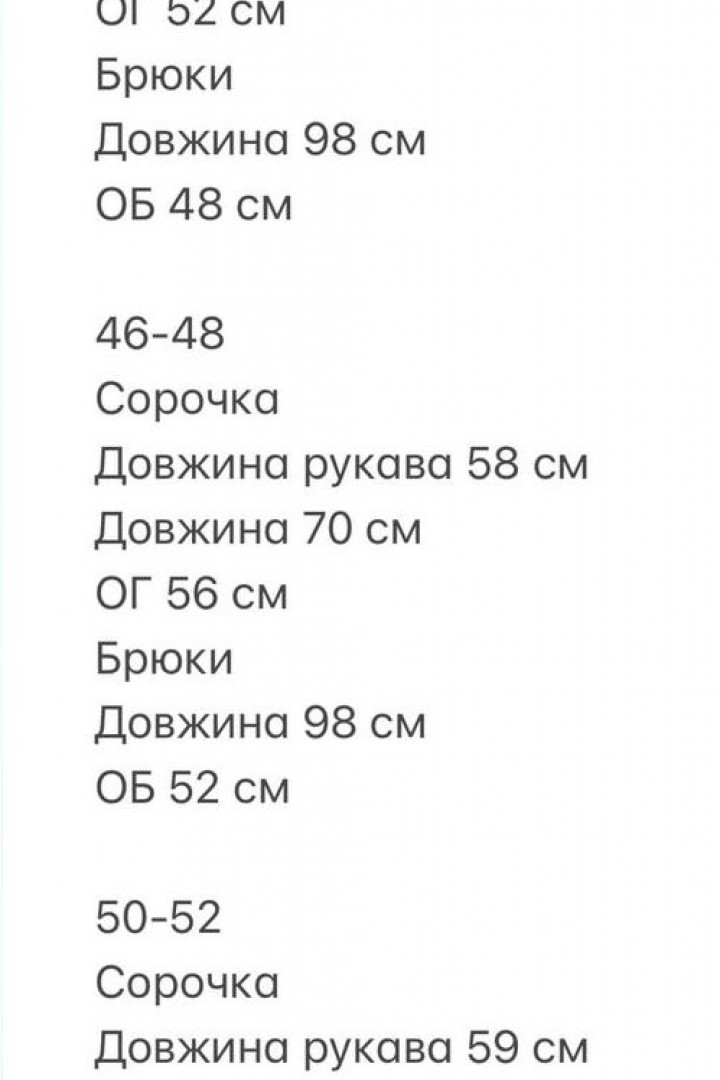 Лляний костюм сорочка і штани NK-7074A650