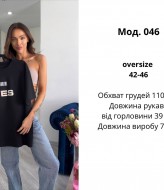 Жіноча футболка ATE-22.37.38.39.40.41.46A150