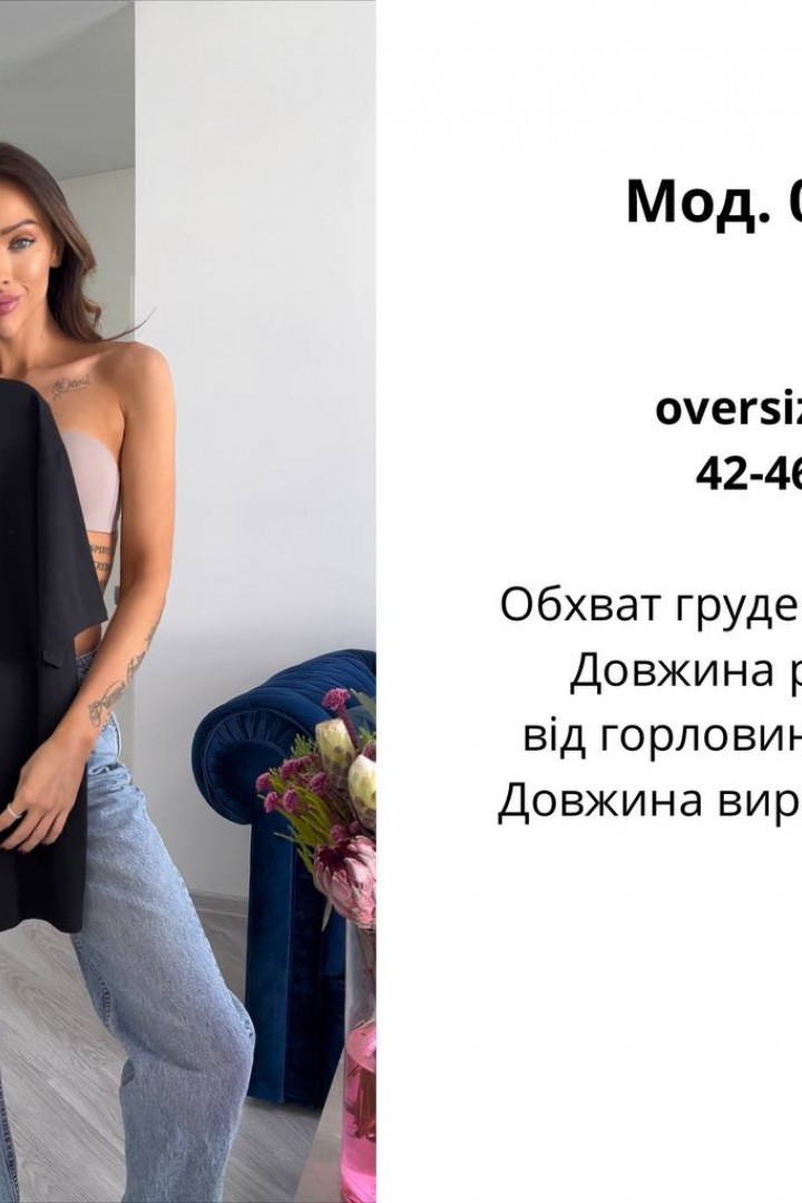 Жіноча футболка ATE-22.37.38.39.40.41.46A150