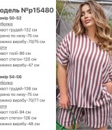 Костюм женский шорты и футболка DG-p15480A350