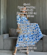 Платье с резинкой на груди IMMA-215A450