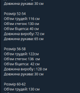Витончена сукня IRI-0087A18