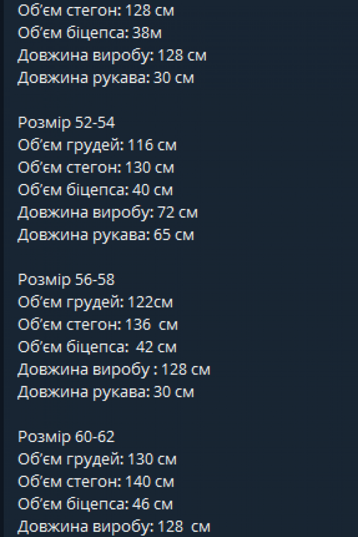 Витончена сукня IRI-0087A18