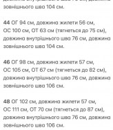 Костюм двойка жилетка и брюки KG-730A570