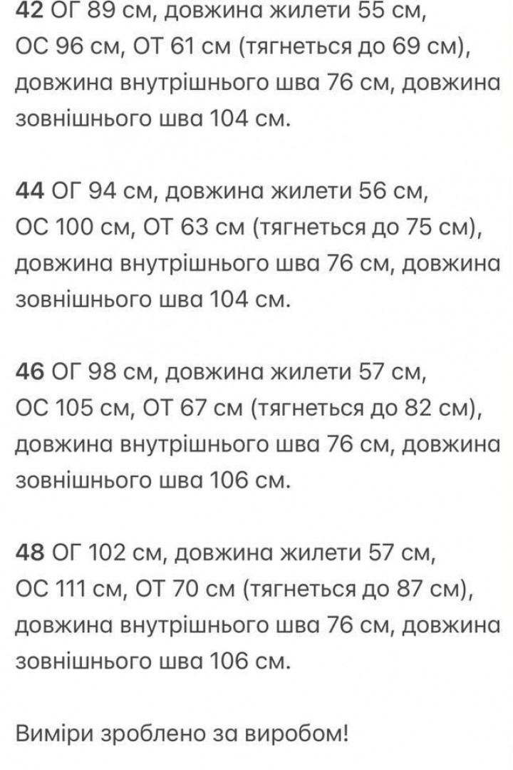 Костюм двойка жилетка и брюки KG-730A570