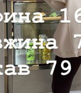 Худи с накатом на спине BAC-948A900